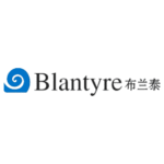 Blantyre Logo Chinese